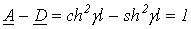 41. Distortion-Free Signal Transmission along a Line