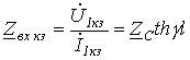 41. Distortion-Free Signal Transmission along a Line