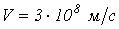 41. Distortion-Free Signal Transmission along a Line