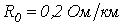 41. Distortion-Free Signal Transmission along a Line