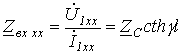 41. Distortion-Free Signal Transmission along a Line