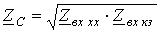 41. Distortion-Free Signal Transmission along a Line