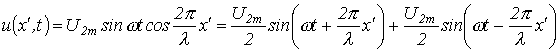 41. Distortion-Free Signal Transmission along a Line