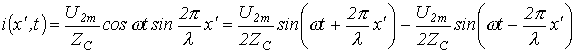 41. Distortion-Free Signal Transmission along a Line