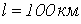 41. Distortion-Free Signal Transmission along a Line