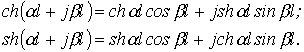 41. Distortion-Free Signal Transmission along a Line