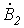 41. Distortion-Free Signal Transmission along a Line