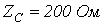 41. Distortion-Free Signal Transmission along a Line