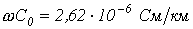 41. Distortion-Free Signal Transmission along a Line