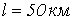 42. Input Impedance of a Long Transmission Line