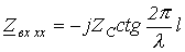 42. Input Impedance of a Long Transmission Line