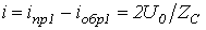42. Input Impedance of a Long Transmission Line
