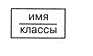 5.2. Class diagrams. Classes and their relationships
